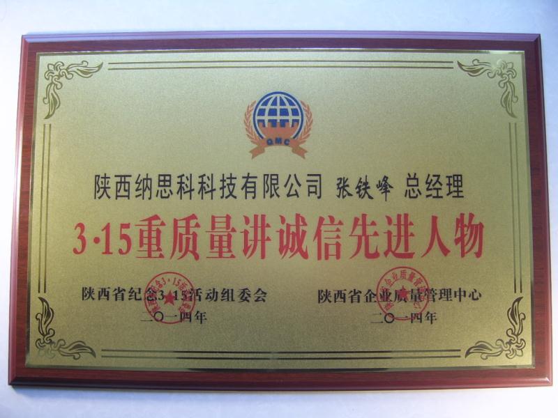 最新資質(zhì)證書
