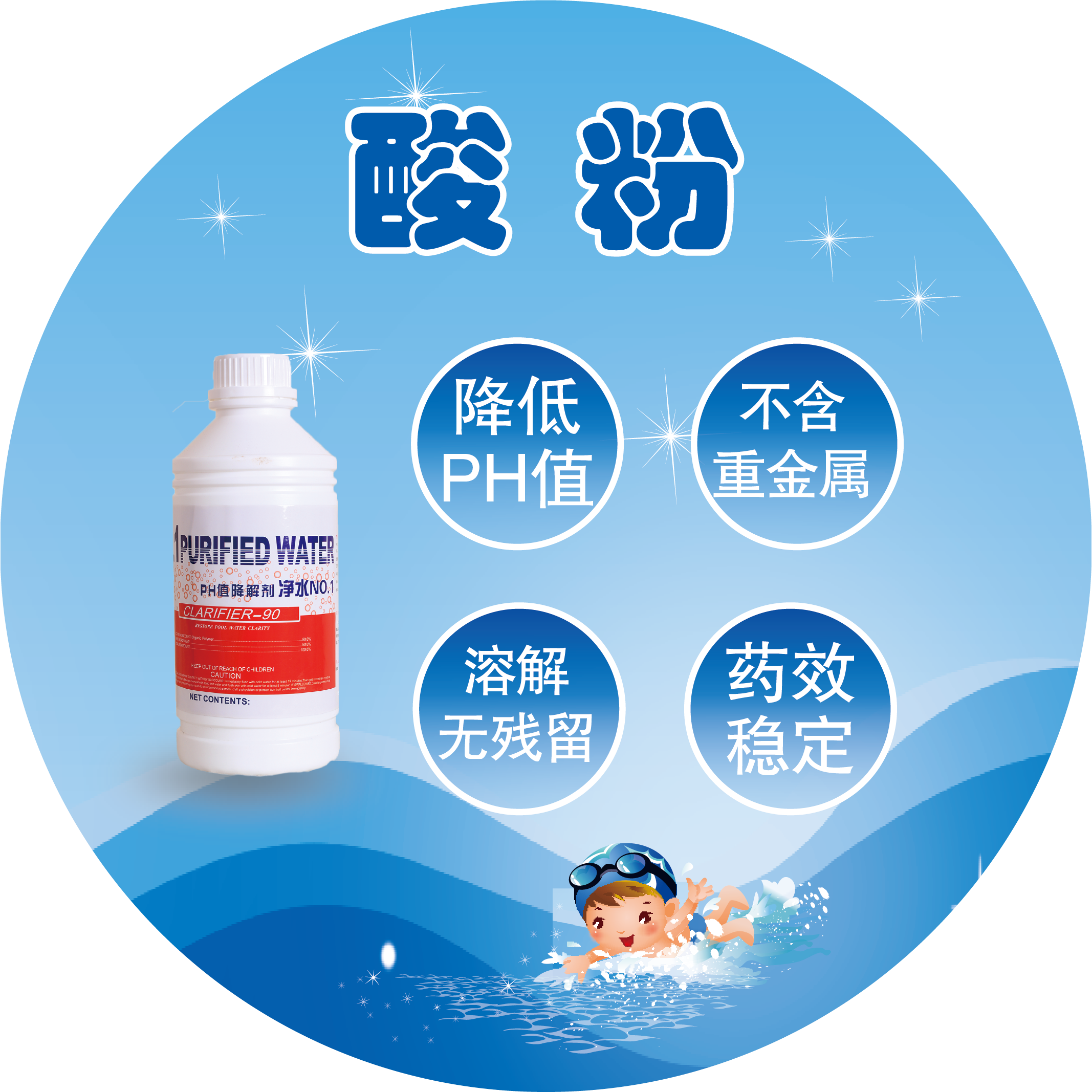 西安酸粉批發(fā)