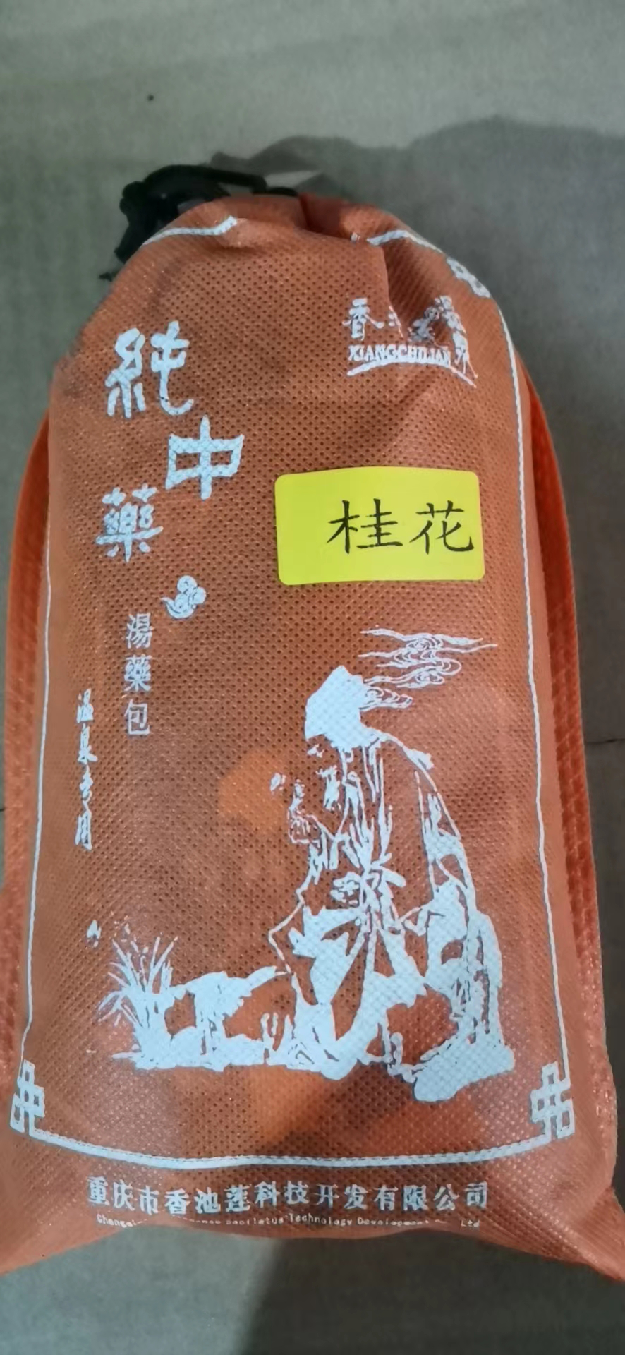桂花中藥包