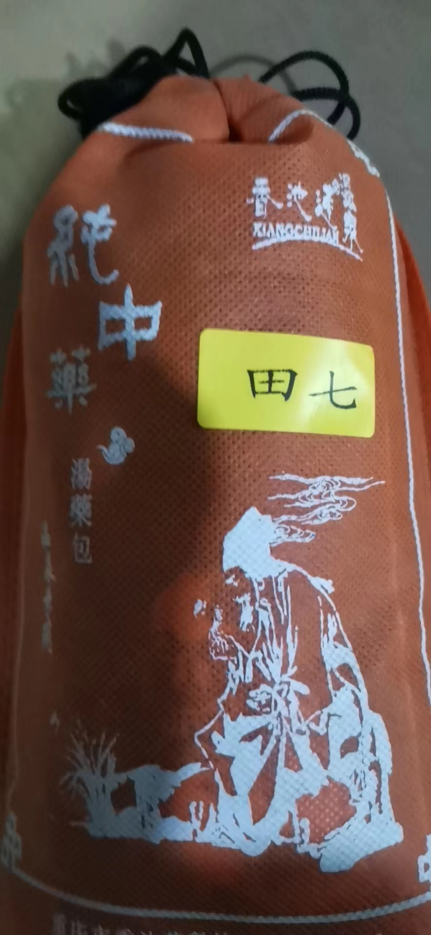 田七中藥包