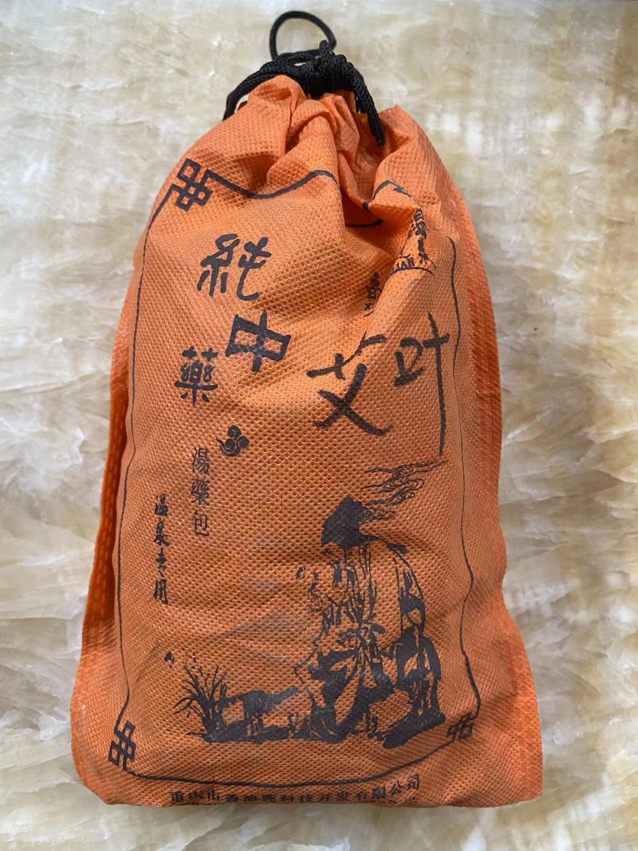 艾葉中藥包
