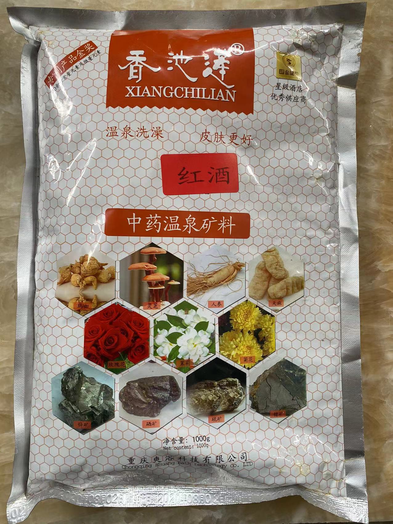 紅酒補(bǔ)充劑