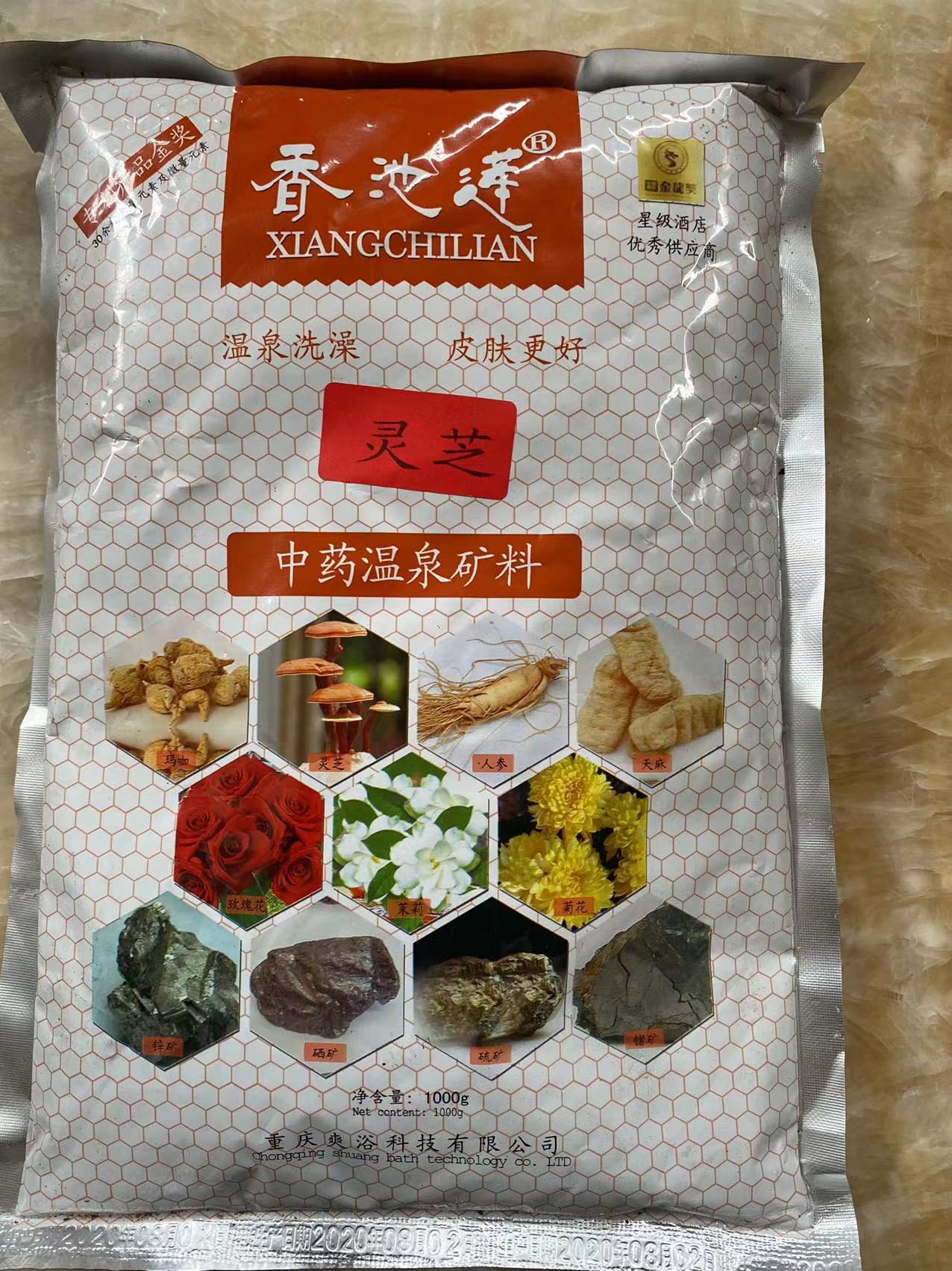 靈芝補(bǔ)充劑