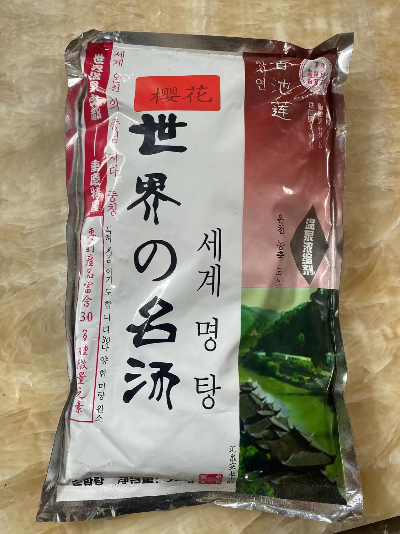 櫻花補(bǔ)充劑