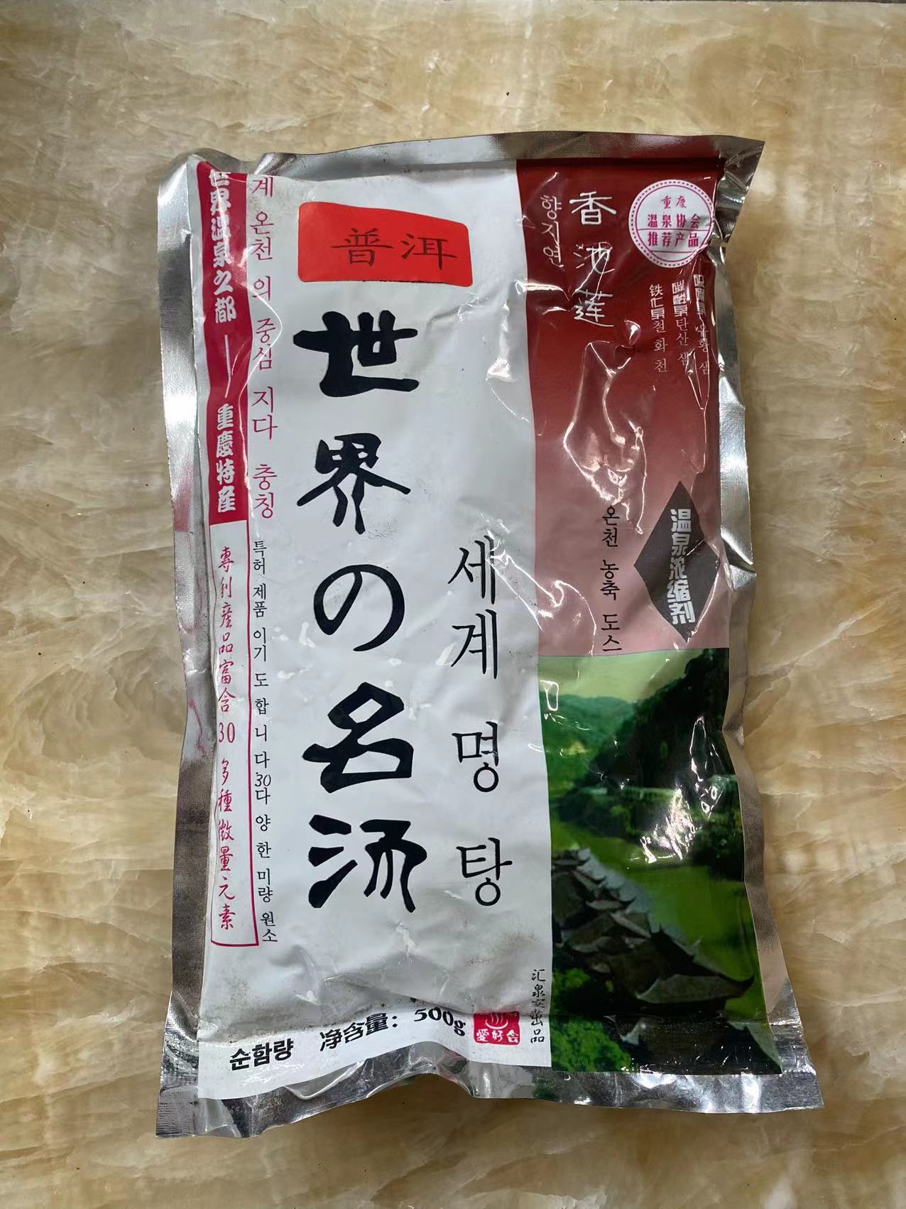 普洱補(bǔ)充劑