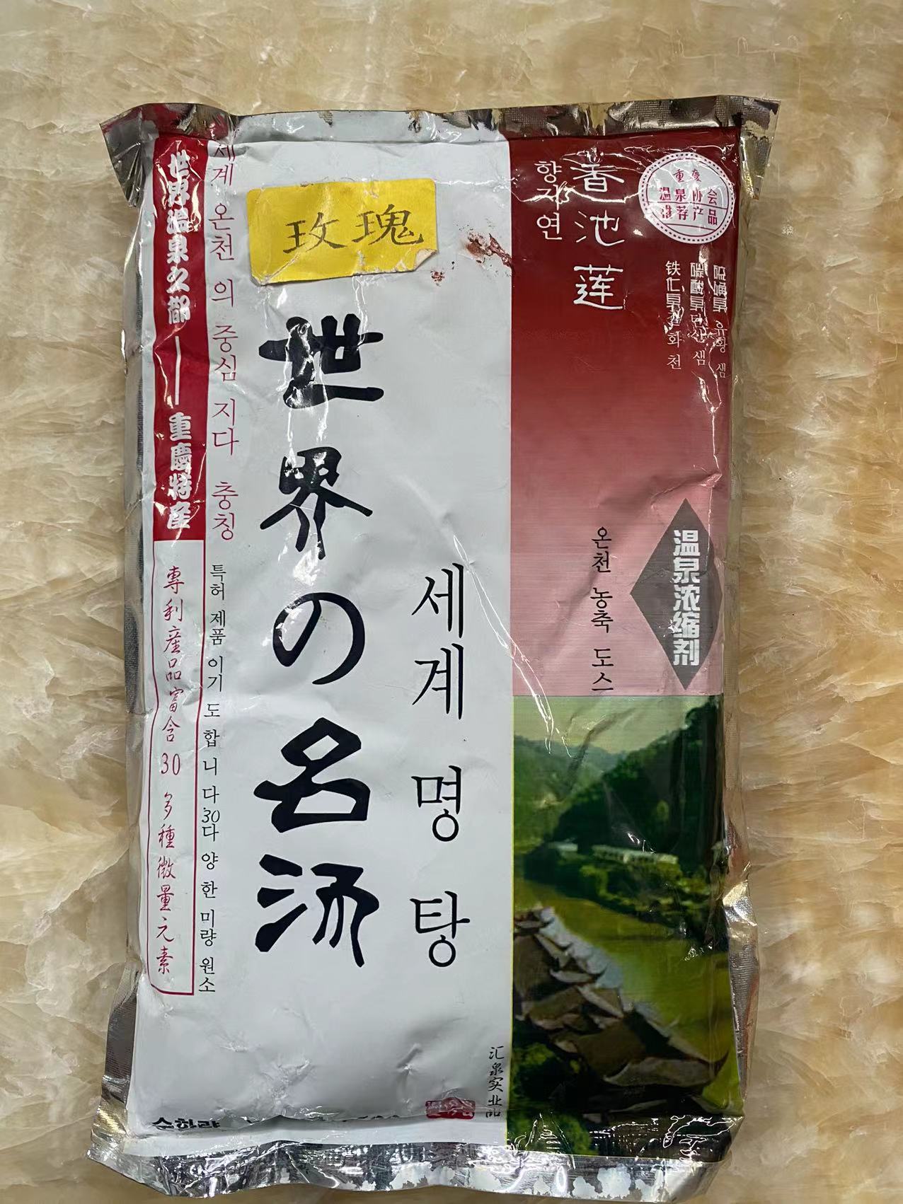 玫瑰補(bǔ)充劑