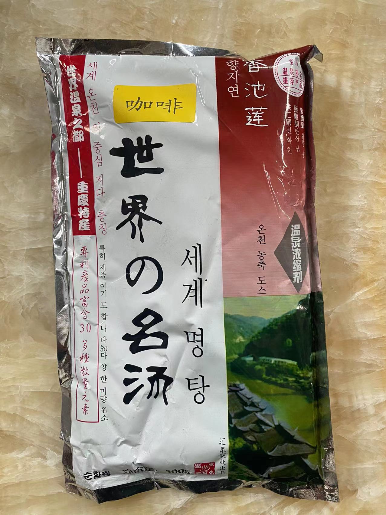 咖啡補(bǔ)充劑