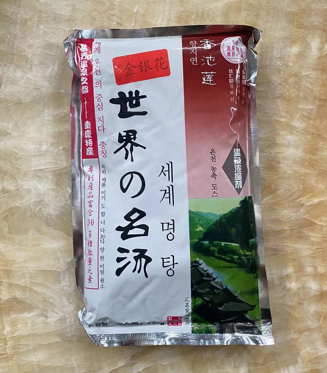 金銀花補(bǔ)充劑