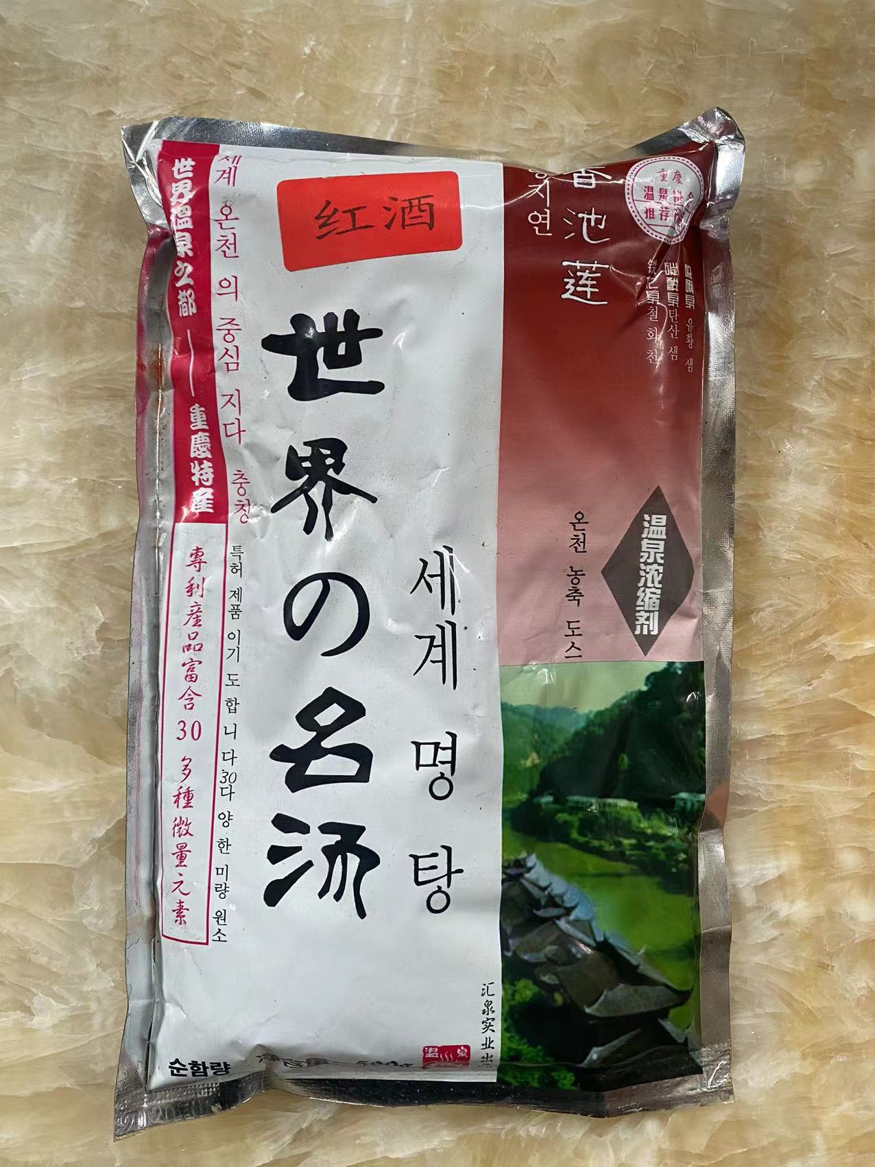 紅酒補(bǔ)充劑
