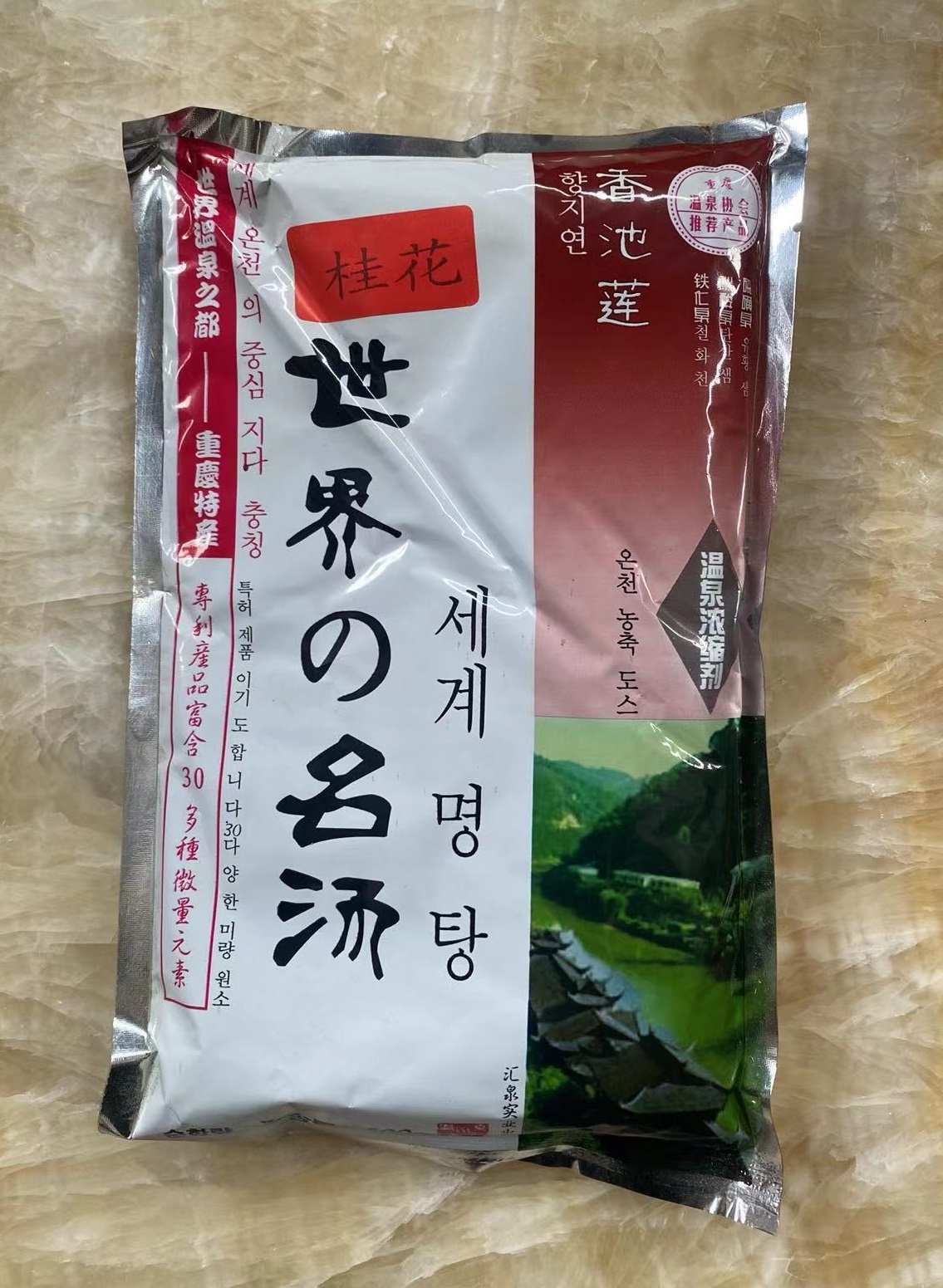 桂花補(bǔ)充劑